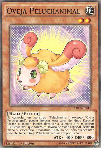 File:FluffalSheep-CROS-SP-C-1E.png