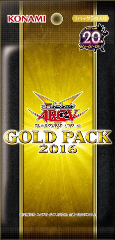 File:GP16-BoosterJP.png