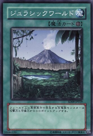 File:JurassicWorld-SD09-JP-C.jpg