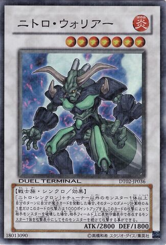 File:NitroWarrior-DT02-JP-DSPR-DT.jpg