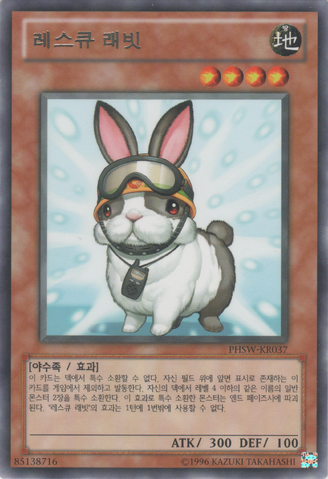 File:RescueRabbit-PHSW-KR-R-UE.png