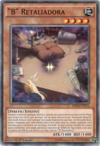 File:RetaliatingC-MP16-PT-C-1E.png