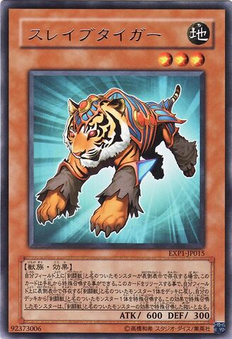 File:TestTiger-EXP1-JP-R.jpg
