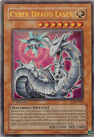 File:CyberLaserDragon-SOI-IT-UR-1E.png