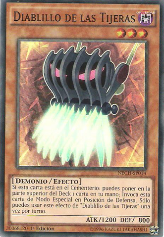 File:EdgeImpSabres-NECH-SP-SR-1E.png