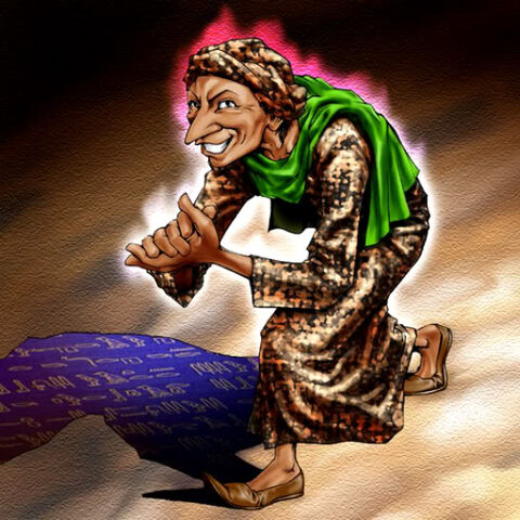 File:GravekeepersVassal-TF04-JP-VG.jpg