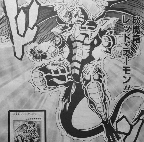 File:HotRedDragonArchfiend-JP-Manga-5D-NC.jpg
