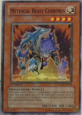 File:MythicalBeastCerberus-SD16-AE-C-1E.jpg