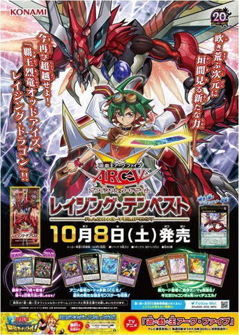 File:RATE-Poster-JP.png