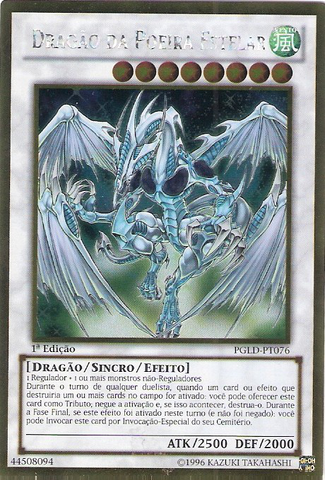 File:StardustDragon-PGLD-PT-GUR-1E.png