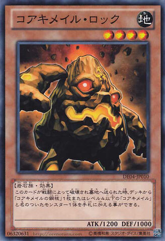 File:KoakiMeiruBoulder-DE04-JP-C.jpg