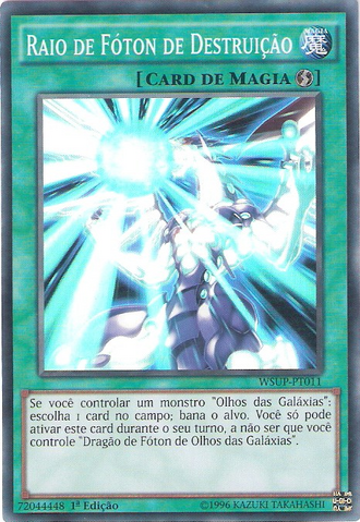 File:PhotonStreamofDestruction-WSUP-PT-SR-1E.png