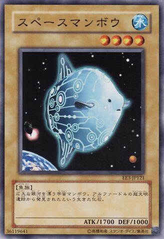 File:SpaceMambo-EE3-JP-C.jpg