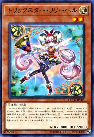 File:TrickstarLilybell-COTD-JP-C.png