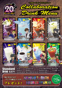 CollaborationCafeDrinkMenu