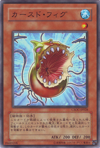 File:CursedFig-CSOC-JP-NR.jpg