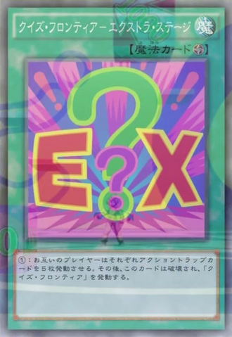 File:QuizQuestExtraStage-JP-Anime-AV.png