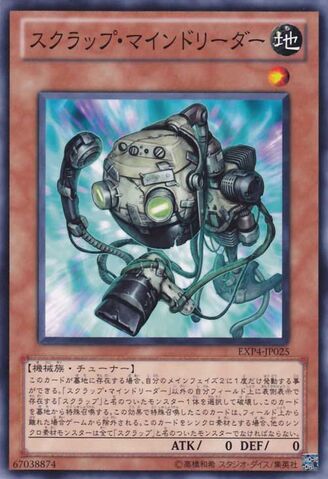 File:ScrapMindReader-EXP4-JP-C.jpg