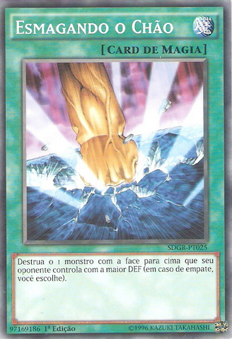File:SmashingGround-SDGR-PT-C-1E.png