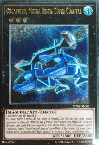 File:SuperQuantalMechBeastGrampulse-OP03-SP-UtR-UE.png