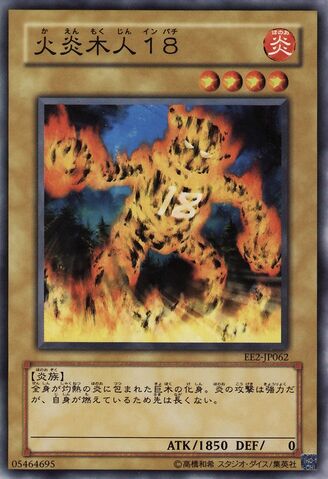 File:BlazingInpachi-EE2-JP-C.jpg