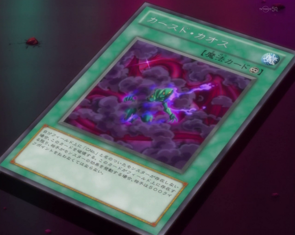 File:CursedChaos-JP-Anime-ZX.png