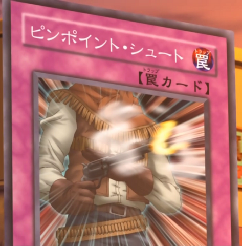 File:PinpointShot-JP-Anime-5D.png