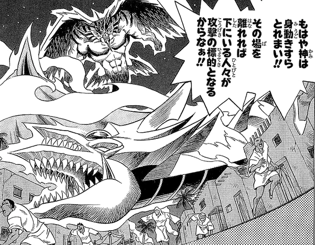 File:Slifer pinned.png