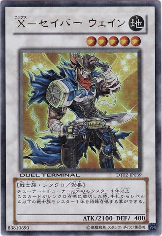 File:XSaberWayne-DT02-JP-DUPR-DT.jpg