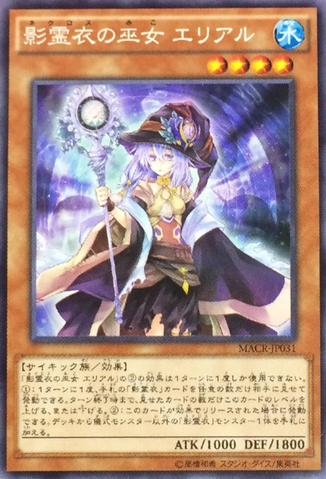 File:ArielPriestessoftheNekroz-MACR-JP-OP.png