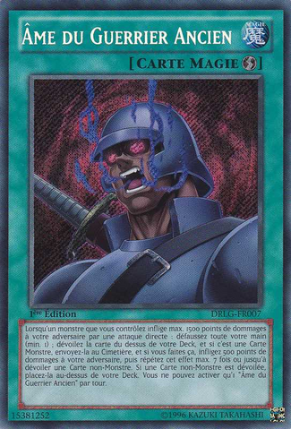 File:BerserkerSoul-DRLG-FR-ScR-1E.png