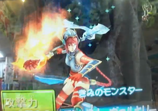 File:ElementValkyrie-DT-JP-VG-NC.png