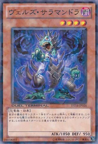 File:EvilswarmSalamandra-DT14-JP-DNPR-DT.jpg
