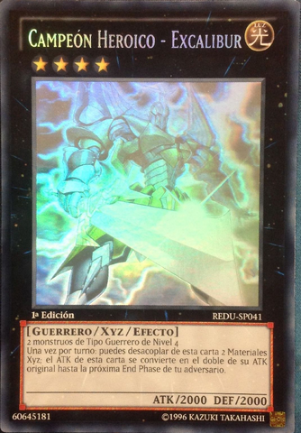 File:HeroicChampionExcalibur-REDU-SP-GR-1E.png