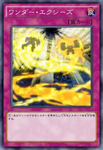 File:WonderXyz-JP-Anime-AV.png