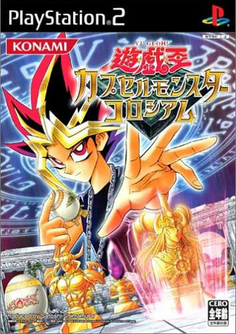 File:CMC-VideoGameJP.png