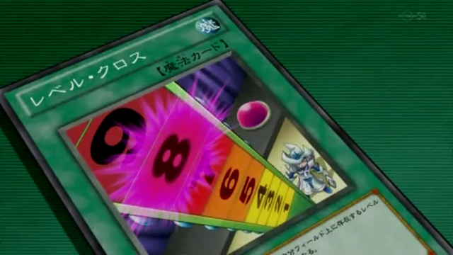 File:LevelDoubler-JP-Anime-ZX.png