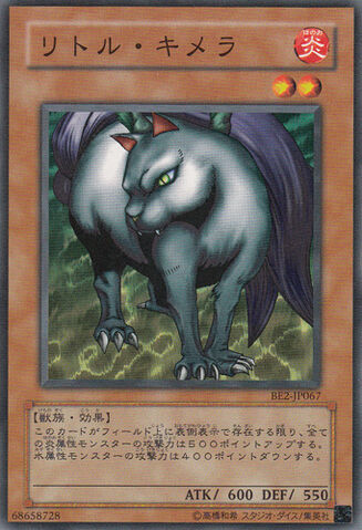 File:LittleChimera-BE2-JP-C.jpg