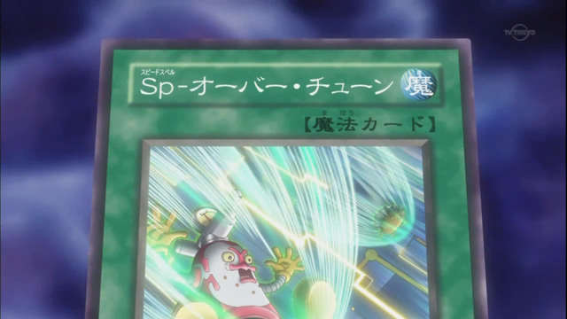 File:SpeedSpellOvertune-JP-Anime-5D.png
