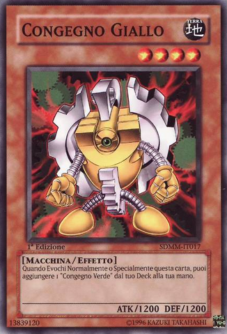 File:YellowGadget-SDMM-IT-C-1E.png