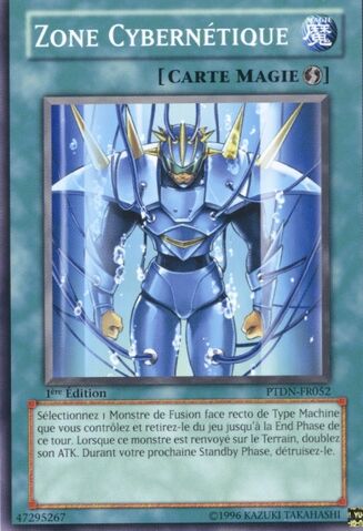 File:CyberneticZone-PTDN-FR-C-1E.jpg