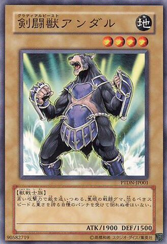 File:GladiatorBeastAndal-PTDN-JP-C.jpg