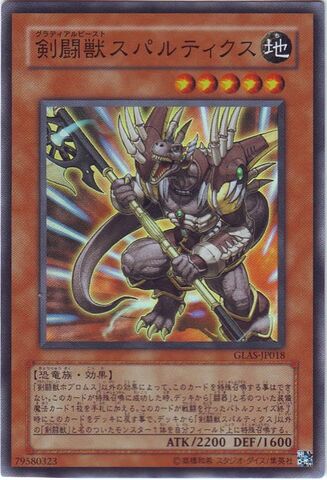 File:GladiatorBeastSpartacus-GLAS-JP-SR.jpg