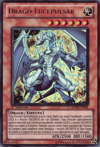 File:LightpulsarDragon-SDDC-IT-UR-1E.png