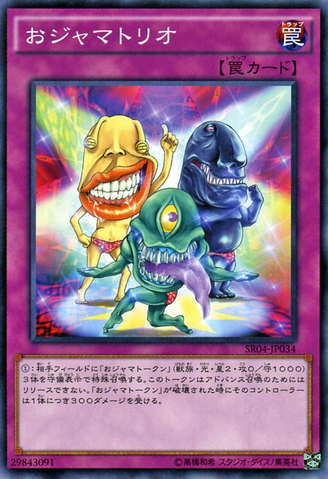 File:OjamaTrio-SR04-JP-C.png