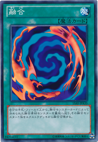 File:Polymerization-15AY-JP-C.png