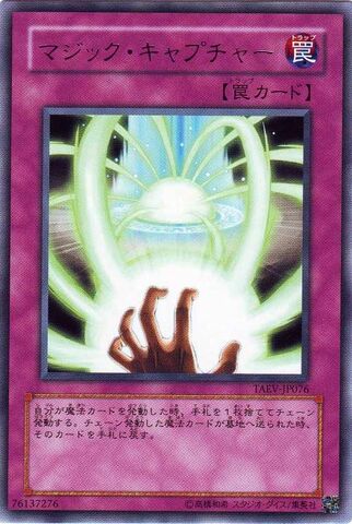 File:SpellReclamation-TAEV-JP-R.jpg