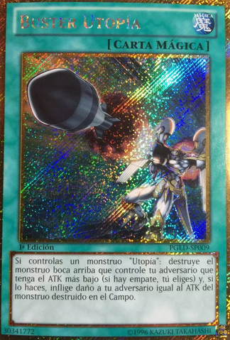 File:UtopiaBuster-PGLD-SP-GScR-1E.png