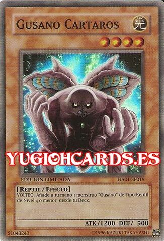 File:WormCartaros-HA01-SP-SR-LE.jpg