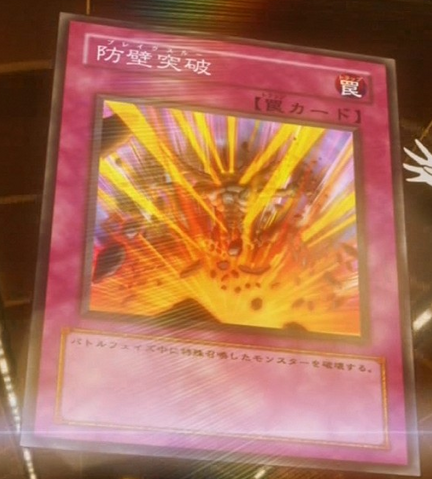 File:Breakthrough-JP-Anime-5D.png